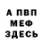 Бошки Шишки AK-47 BushTop