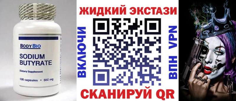 ссылка на мегу зеркало где можно купить Иланский БУТИРАТ 1.4BDO