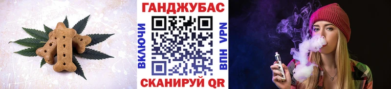 Cannafood конопля  Иланский 