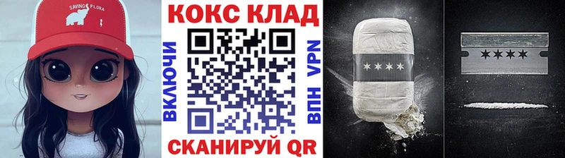КОКАИН Columbia Иланский