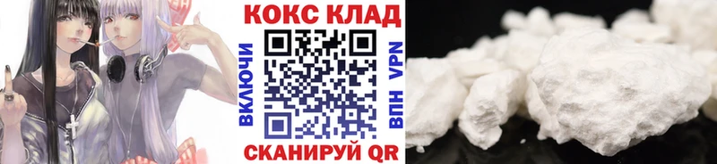 закладки  Иланский  COCAIN Перу 