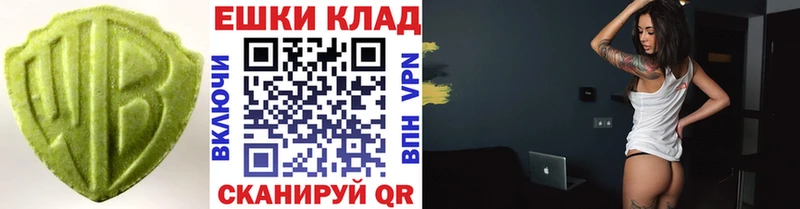 Ecstasy TESLA  как найти   Иланский 