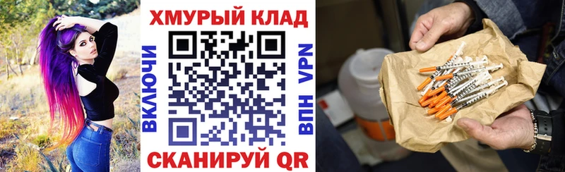 купить закладку  Иланский  Героин белый 