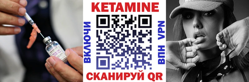 купить   мега ТОР  Кетамин ketamine  Иланский 