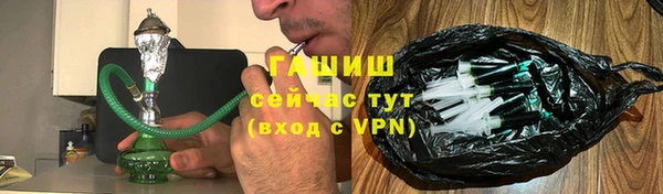 мет Горнозаводск