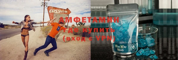 jwh Вяземский
