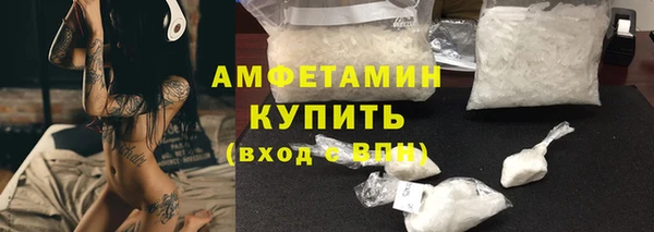 jwh Вяземский