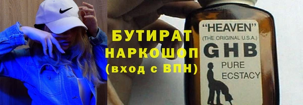 мет Горнозаводск