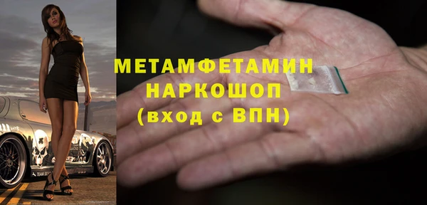 jwh Вяземский