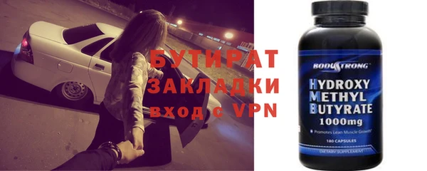 jwh Вяземский