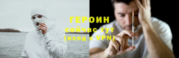 jwh Вяземский