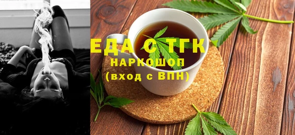мяу мяу мука Горно-Алтайск