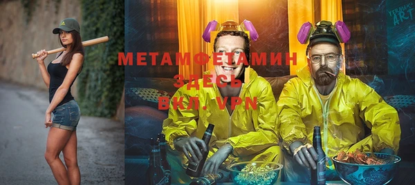 mdma Горняк
