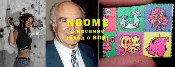jwh Вяземский