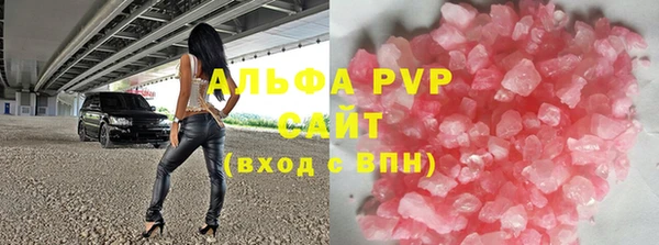мет Горнозаводск