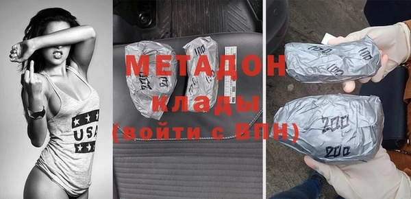 гидра Вязьма