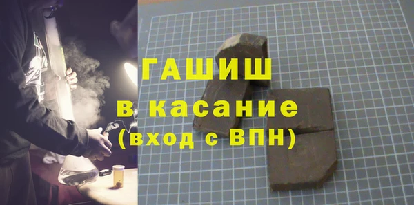 mdma Горняк