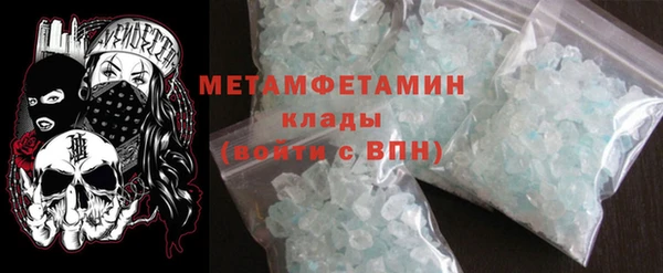 jwh Вяземский