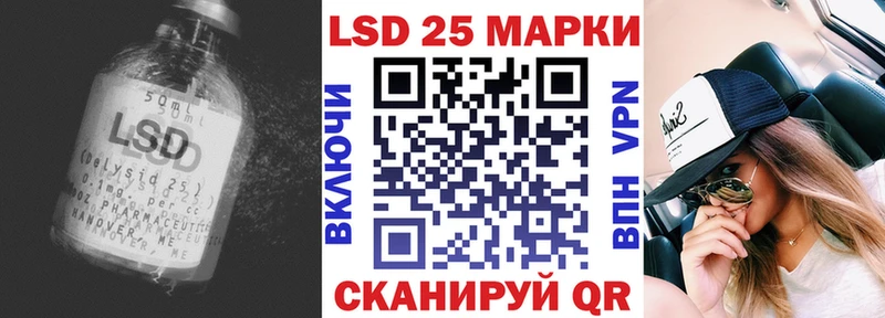 LSD-25 экстази ecstasy Иланский