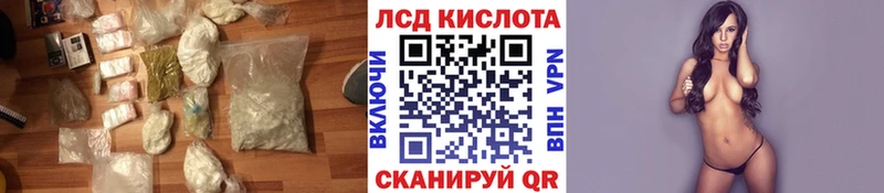 Лсд 25 экстази ecstasy  Иланский 