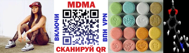 дарнет шоп  Иланский  mega ССЫЛКА  MDMA молли 