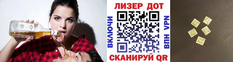 Марки N-bome 1,5мг  купить наркотик  ссылка на мегу онион  Иланский 