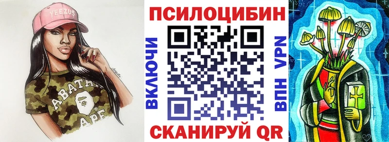 где купить наркоту  Иланский  Галлюциногенные грибы ЛСД 