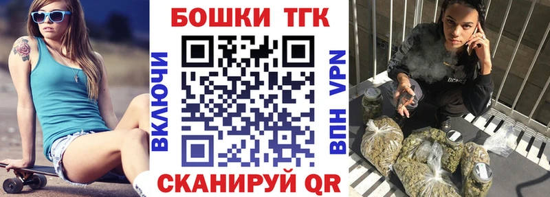 Бошки марихуана ГИДРОПОН  наркота  Иланский 